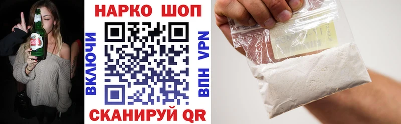 Виды наркотиков купить Армавир Метадон  КОКАИН  МЕФ  АМФЕТАМИН  Марихуана  A-PVP 