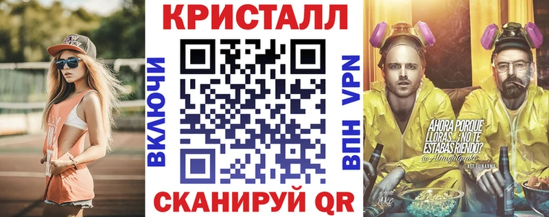 Amphetamine VHQ где продают Армавир