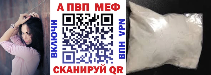 А ПВП Crystall  kraken вход  Армавир 