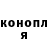 ГАШИШ Изолятор Johny Hyperborean