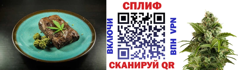 Печенье с ТГК марихуана как найти Армавир