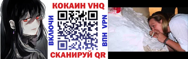 где купить наркотик  Армавир  Кокаин Боливия 