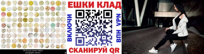 как найти наркотики  Армавир  ЭКСТАЗИ 280мг 