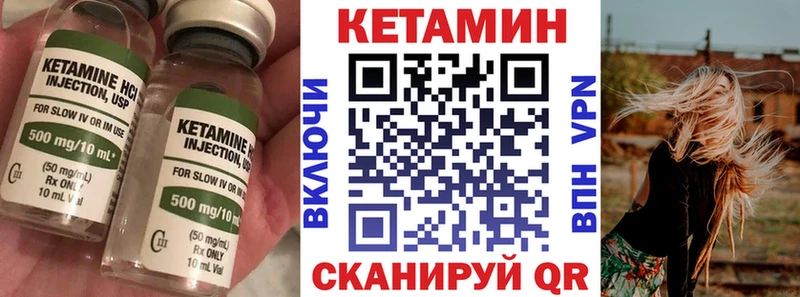shop клад  OMG как зайти  КЕТАМИН ketamine  Армавир  как найти закладки 