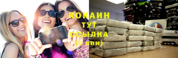 мефедрон Бугульма