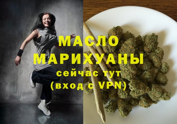мефедрон Бугульма