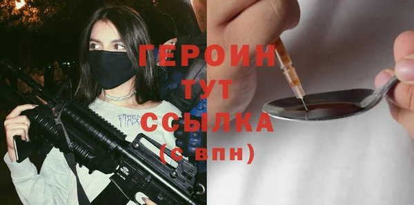 мефедрон Бугульма