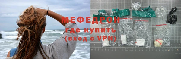 мдма Бронницы