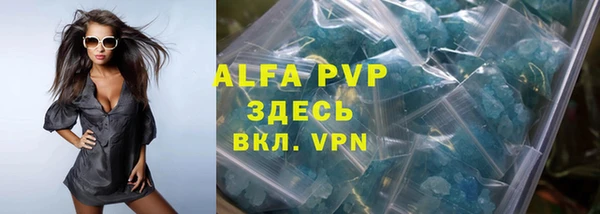 мефедрон Бугульма
