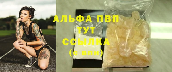 мефедрон Бугульма