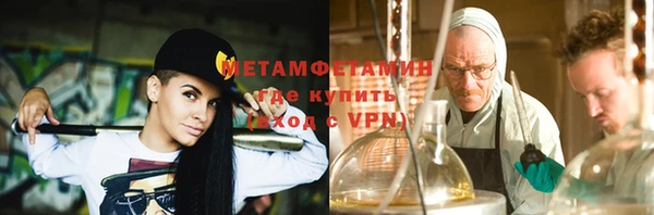 мдма Бронницы