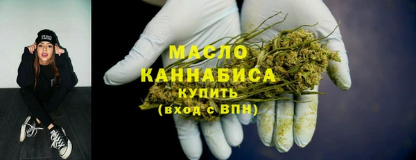 мдма Бронницы