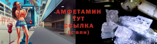 мефедрон Бугульма