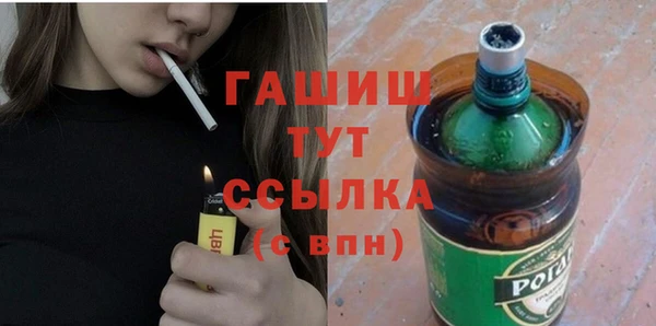 мдма Бронницы
