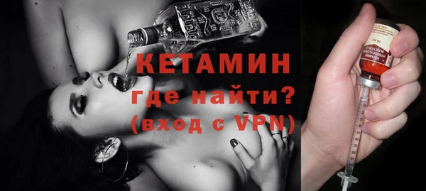 мдма Бронницы