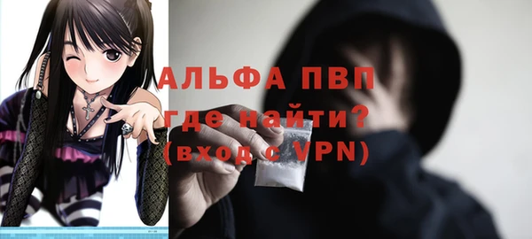 мефедрон Бугульма