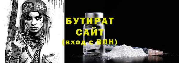 мефедрон Бугульма