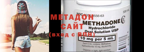 мефедрон Бугульма