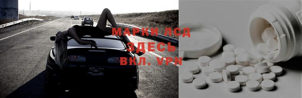 мефедрон Бугульма