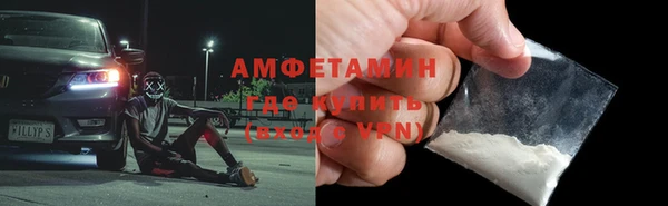 мдма Бронницы
