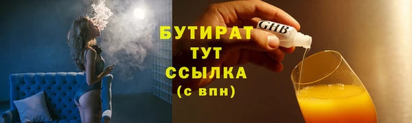 мефедрон Бугульма