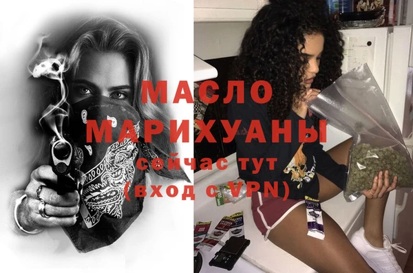мдма Бронницы
