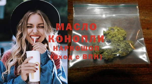 мдма Бронницы