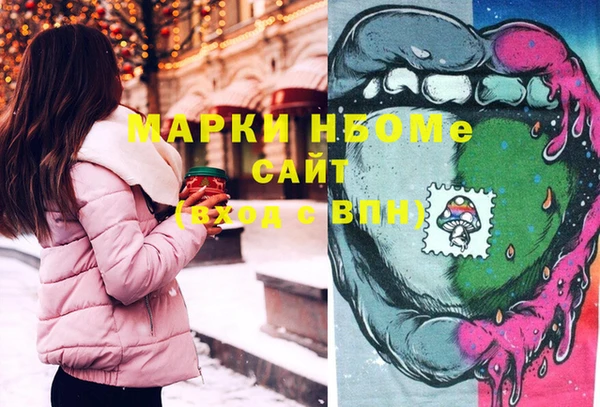 мефедрон Бугульма