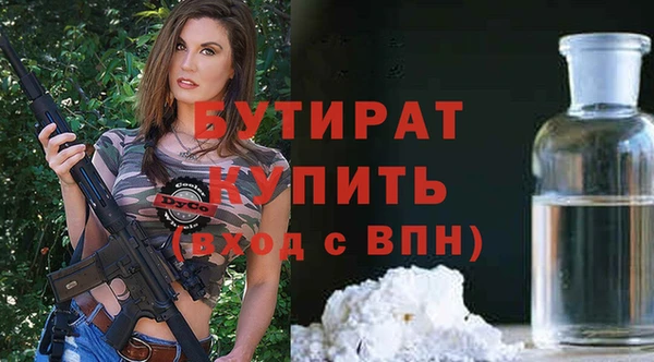 мефедрон Бугульма