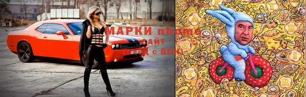 мдма Бронницы