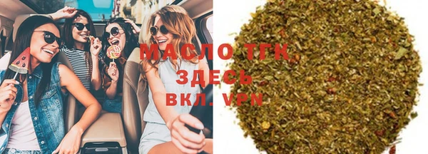 мефедрон Бугульма