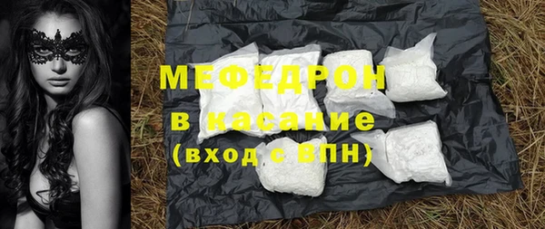мдма Бронницы