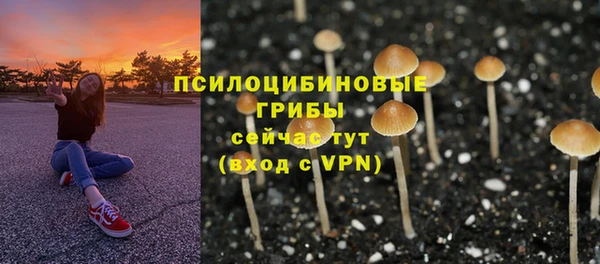 мефедрон Бугульма