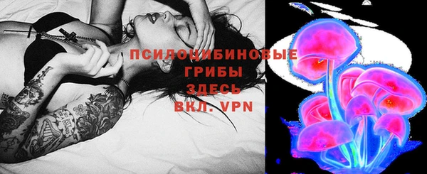 мдма Бронницы