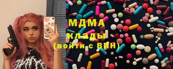 мдма Бронницы