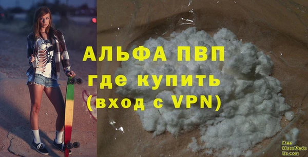 мефедрон Бугульма