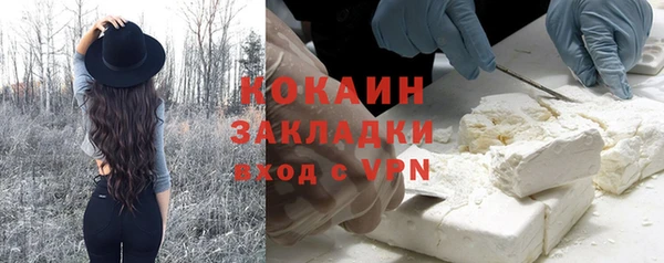 мефедрон Бугульма