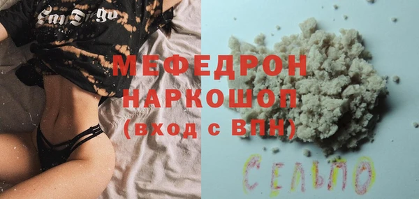 мдма Бронницы