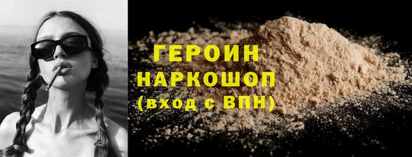 мдма Бронницы