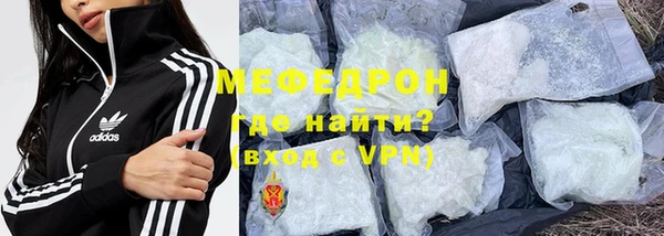 мефедрон Бугульма