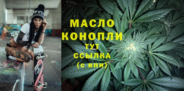 мдма Бронницы