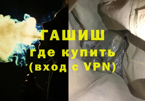 мдма Бронницы