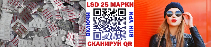 ОМГ ОМГ рабочий сайт  Армавир  Лсд 25 экстази кислота 