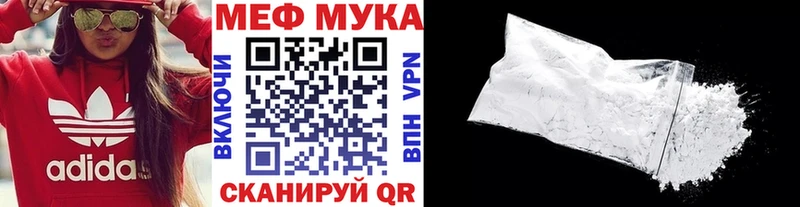 дарк нет формула  где найти наркотики  Армавир  Мефедрон кристаллы 