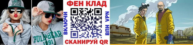 Первитин винт  Армавир 