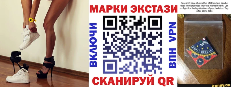 Наркотические марки 1,8мг  Армавир 