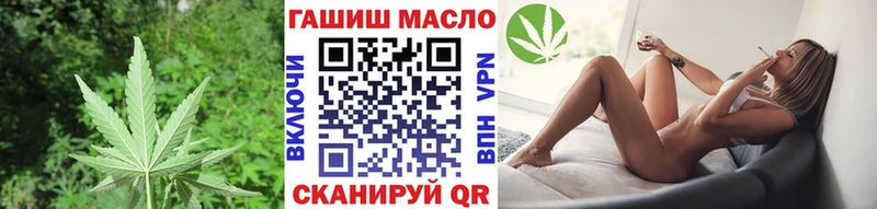 Дистиллят ТГК вейп Армавир