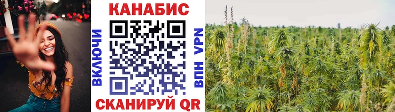 МАРИХУАНА Amnesia Армавир
