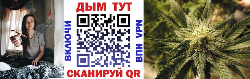 Шишки марихуана Bruce Banner  Армавир 